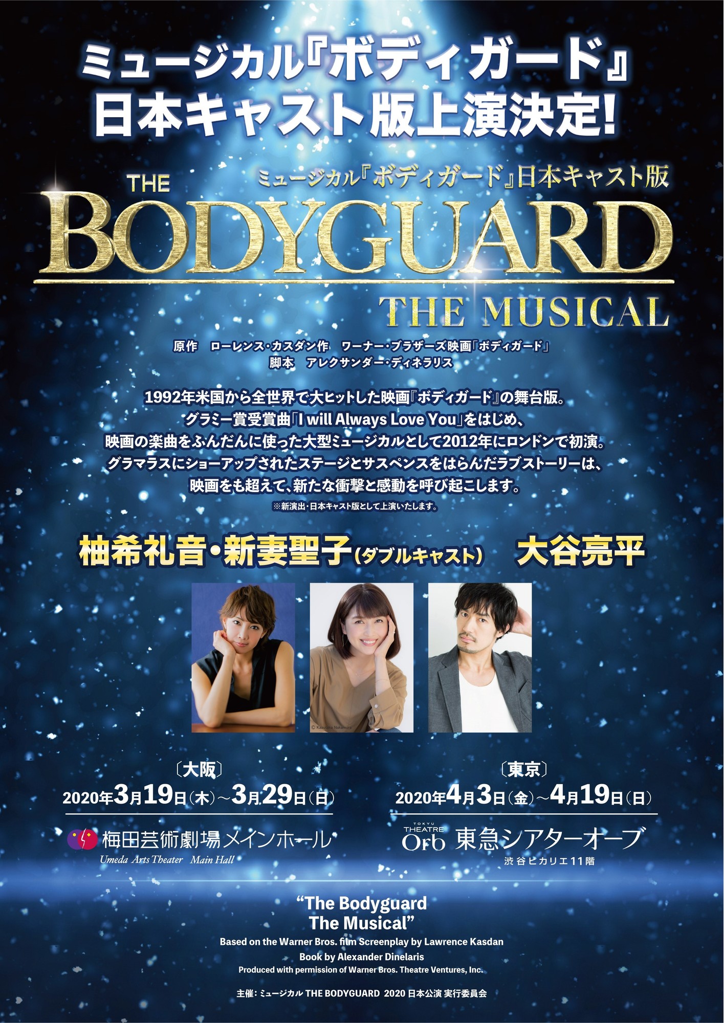 ボディガード 守るべきもの Bodyguard British Tv Series Japaneseclass Jp ボディガード 守るべきもの Bodyguard British Tv Series Japaneseclass Jp