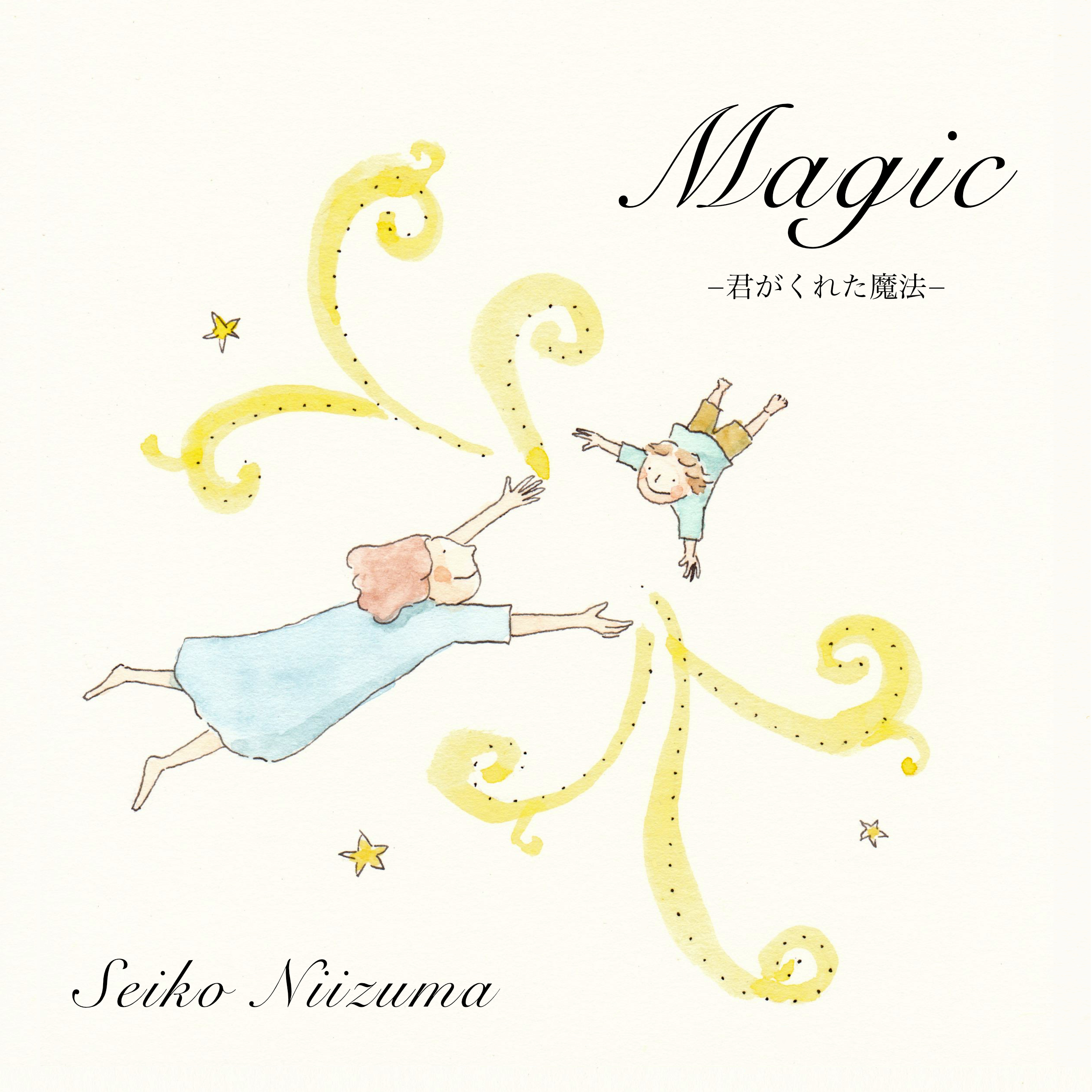 Magic%e3%83%bc%e5%90%9b%e3%81%8b%e3%82%99%e3%81%8f%e3%82%8c%e3%81%9f%e9%ad%94%e6%b3%95