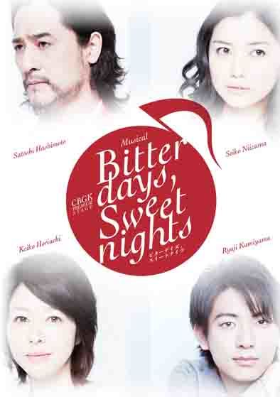 _bitter-dayssweet-nights