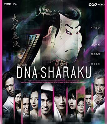 _dna-sharaku